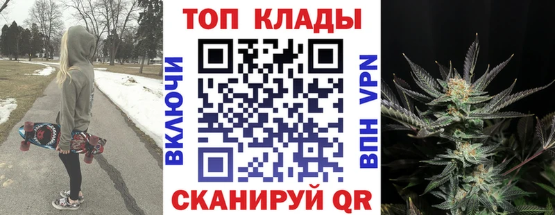 Где найти наркотики Дзержинский Канабис  Галлюциногенные грибы  COCAIN  АМФ  ГАШИШ  Мефедрон 