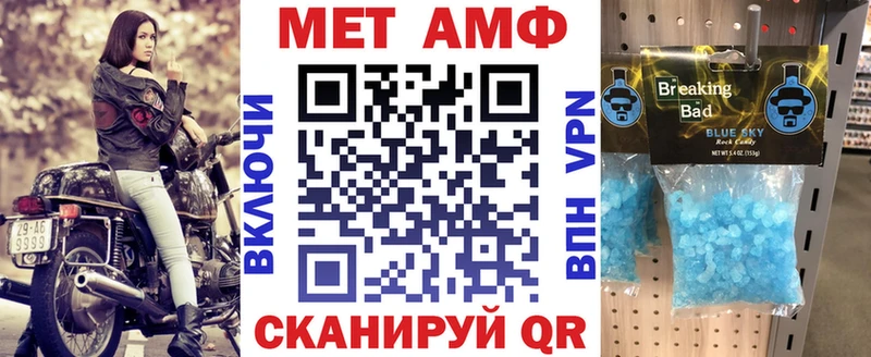 Amphetamine 97%  Дзержинский 
