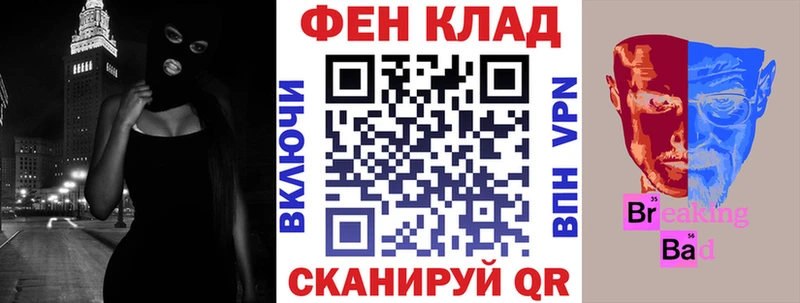 АМФ 98% Дзержинский
