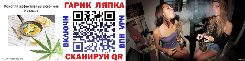 Еда ТГК марихуана Дзержинский