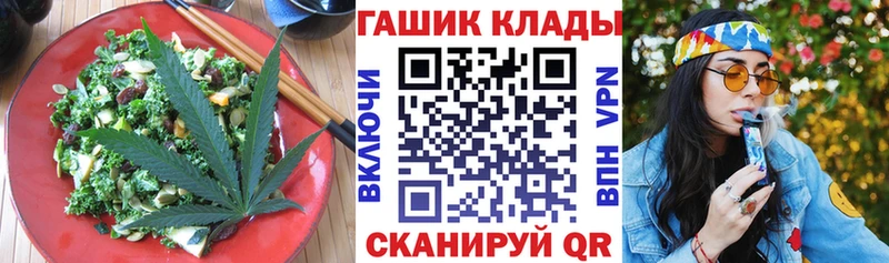 Canna-Cookies марихуана  мориарти формула  Дзержинский  OMG зеркало 
