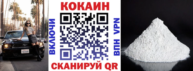 Cocaine Боливия OMG Дзержинский