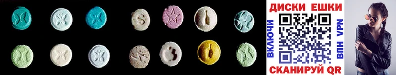 ЭКСТАЗИ 300 mg  Дзержинский 