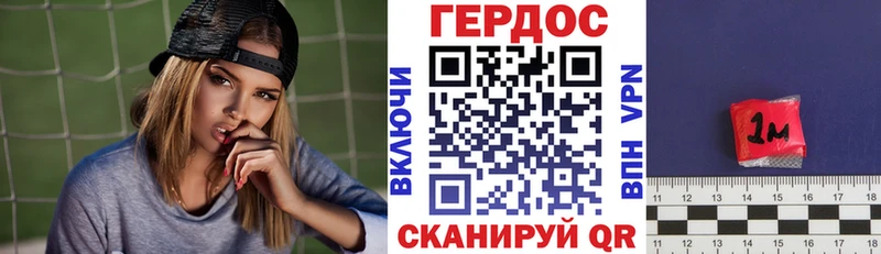 ГЕРОИН афганец  Дзержинский 