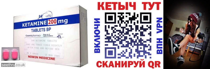 закладки  Дзержинский  КЕТАМИН VHQ 