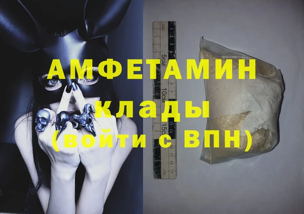 синтетический гашиш Богородск