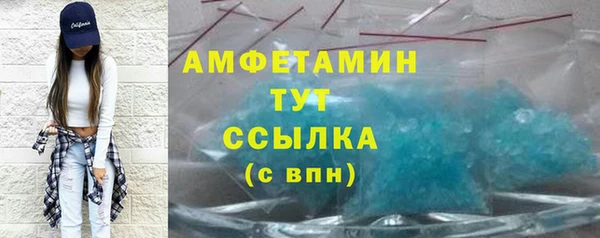 альфа пвп Богданович