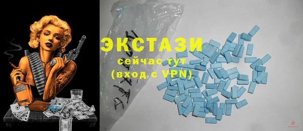 синтетический гашиш Богородск