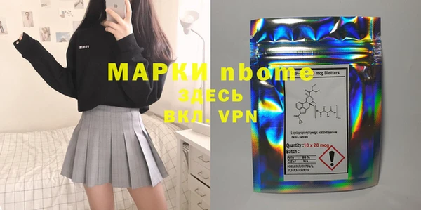 ПСИЛОЦИБИНОВЫЕ ГРИБЫ Бронницы