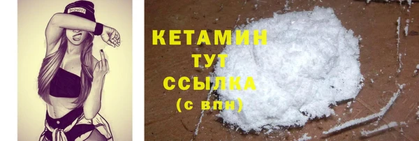 синтетический гашиш Богородск