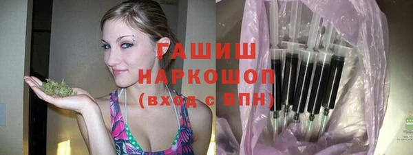 синтетический гашиш Богородск