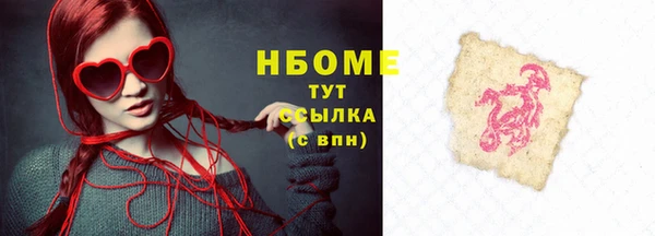 синтетический гашиш Богородск
