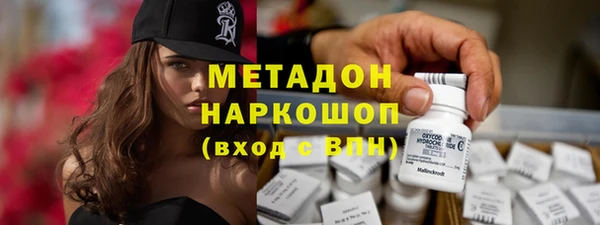 альфа пвп Богданович