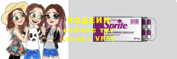 ALPHA-PVP Надым