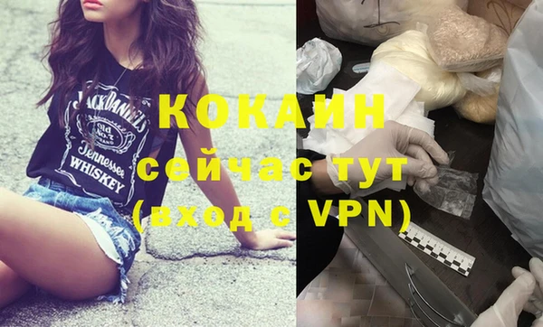 альфа пвп Богданович