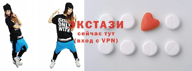 синтетический гашиш Богородск