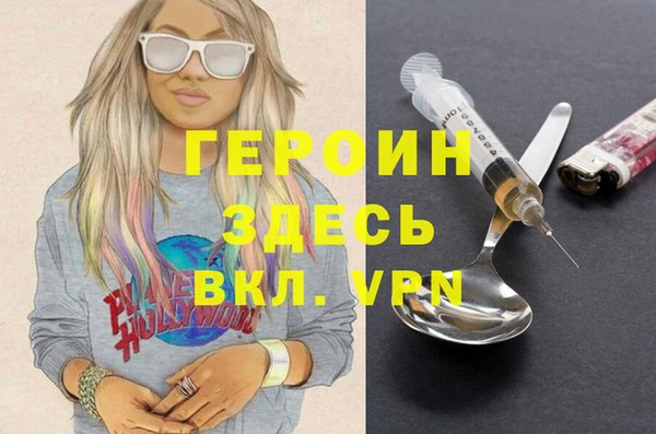 синтетический гашиш Богородск