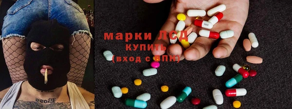 экстази Навашино