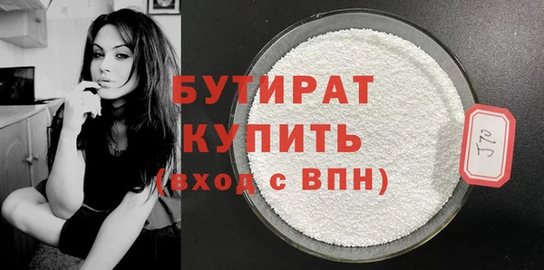 mdpv Богородицк
