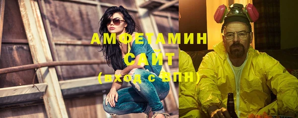 синтетический гашиш Богородск