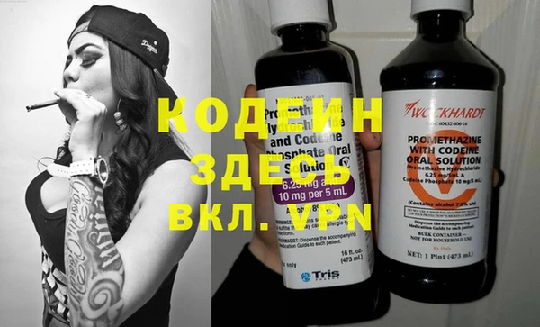 альфа пвп Богданович