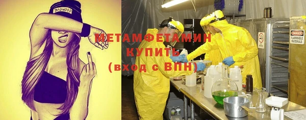 ПСИЛОЦИБИНОВЫЕ ГРИБЫ Бронницы