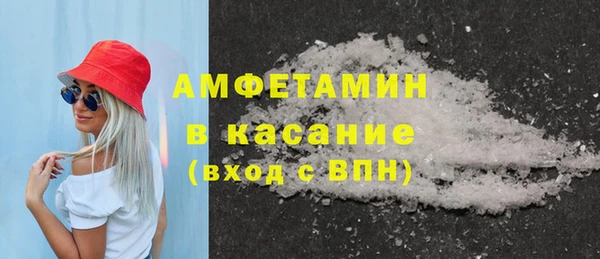 синтетический гашиш Богородск