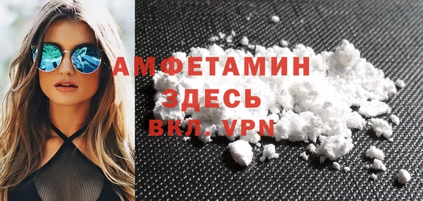 кокаин VHQ Бородино