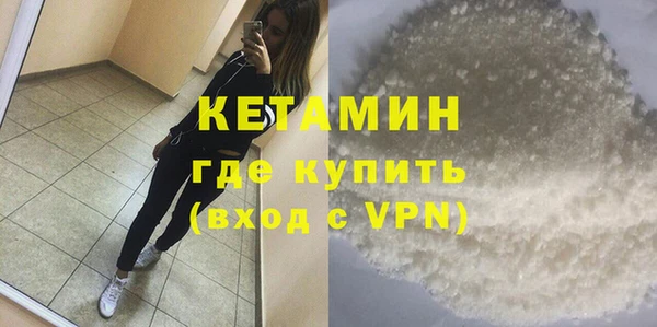 синтетический гашиш Богородск
