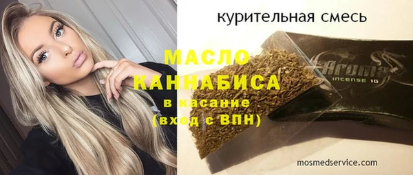 синтетический гашиш Богородск