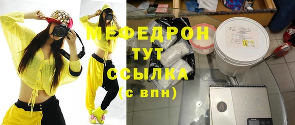 альфа пвп Богданович
