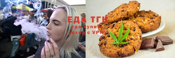 альфа пвп Богданович