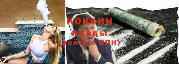 амфетамин Бугульма