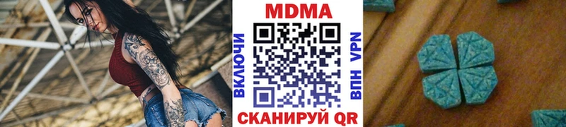 где продают   Дзержинский  кракен ONION  МДМА кристаллы 