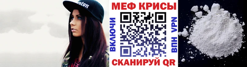 Меф VHQ  сколько стоит  Дзержинский 
