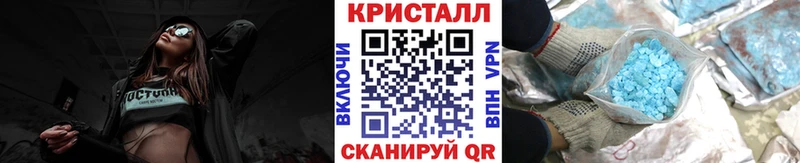 МЕТАМФЕТАМИН мет  shop как зайти  Дзержинский 