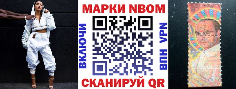 kraken ССЫЛКА  Дзержинский  Марки 25I-NBOMe 1500мкг  где купить  
