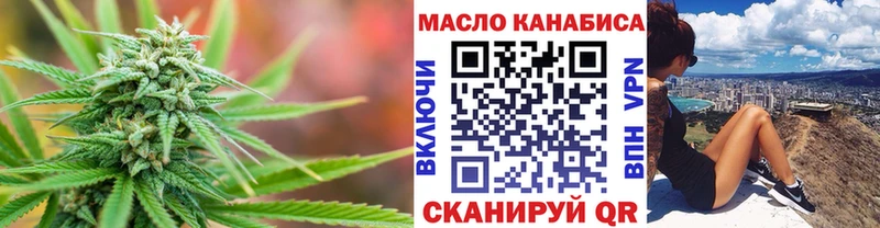 закладка  Дзержинский  МЕГА маркетплейс  Дистиллят ТГК жижа 